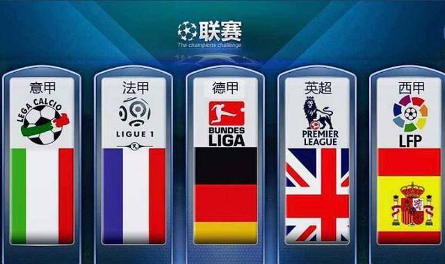 他凭借着不